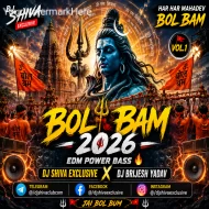 Market Me Hamra Demond Ba Gori Sanjay Yaduvansi (EDM Drop Mix) Dj Shiva Exclusive  x Dj Brijesh Yadav